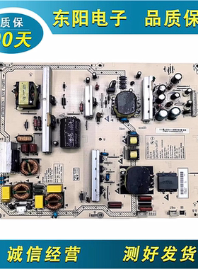 原装长虹LT46730E ITV46750X电源板VLC82009.00 LM225P-3HF01测好