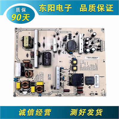 长虹LT46730E电源板VLC82009.00