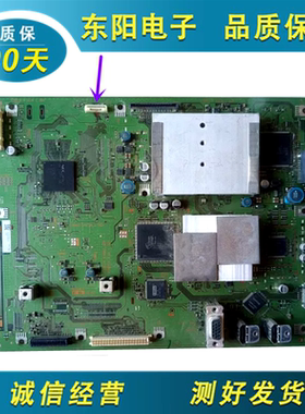 原装索尼 KLV-52W300A液晶主板1-873-983-11配屏LTY520HE03