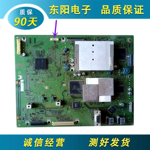 原装索尼 KLV-52W300A液晶主板1-873-983-11配屏LTY520HE03