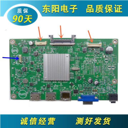 AOC显示器27G2主板715G9584-M0B