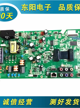 原装康佳LED42E320N/LED42F1300NF主板35019196/35018384配屏可选