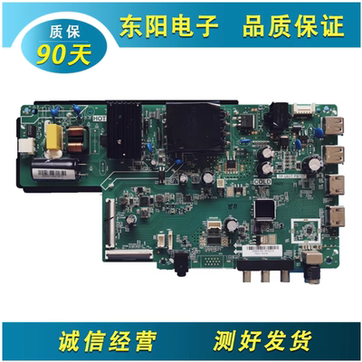 康佳LED43E330主板TP.U63T.PB757