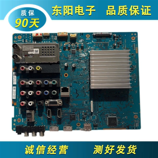 成色新！原装索尼KDL-46HX800主板1-881-636-13/12配屏LTY460HQ03