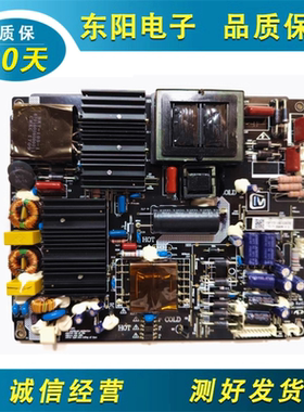 爱芒果 55MQ1R 液晶电视 电源板 6501P500200050 KB-5150