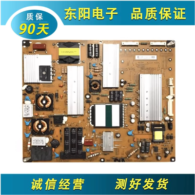 LG47LV365C-CB电源EAX62865401