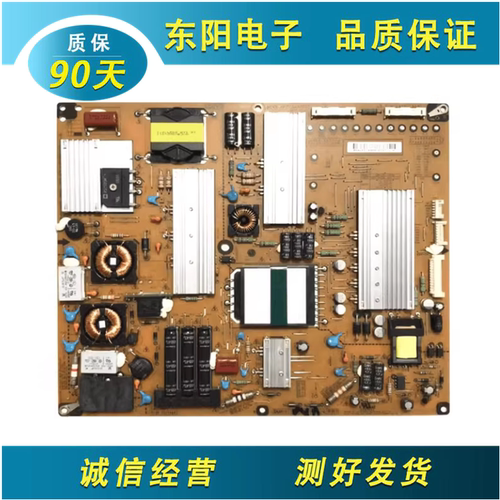 LG47LV365C-CB电源EAX62865401