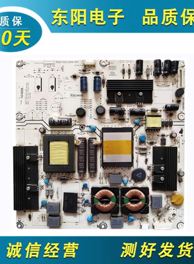 原装海信 LED42K11P LED42K01P 46K11P电源板 RSAG7.820.2264/ROH