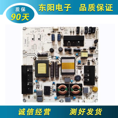 原装海信 LED42K11P LED42K01P 46K11P电源板 RSAG7.820.2264/ROH