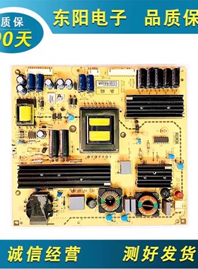 原装 厦华 LE-32KM51 32KL68电视机电源板569KH0820C 569KH08200