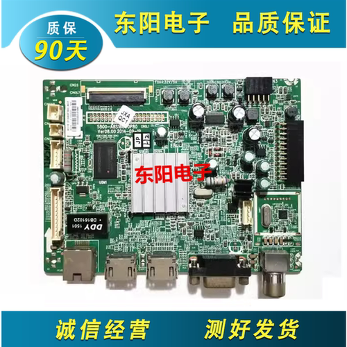 主板5800-A8S160创维49E360E
