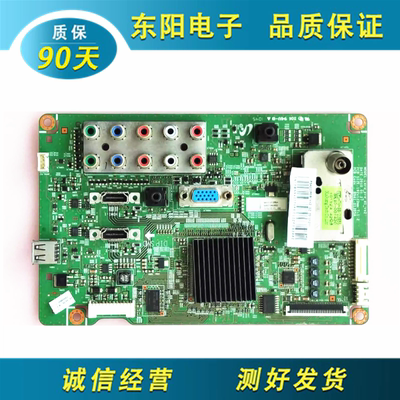 三星PS50C350B1主板BN41-01395A
