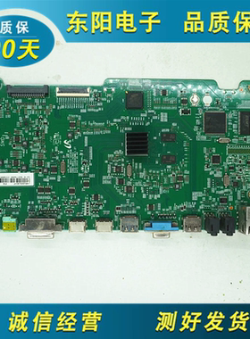三星55寸液晶拼接屏UD55E-B主板BN41-02403 BN94-14534屏LTI550HN