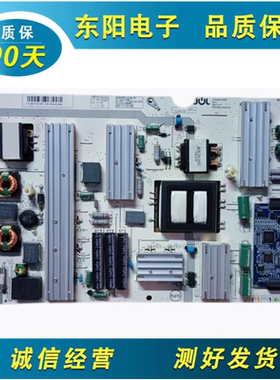 原装长虹60Q3R电源板JCL50S-1S5 2A7-L 47131.220.0.0140002 测好