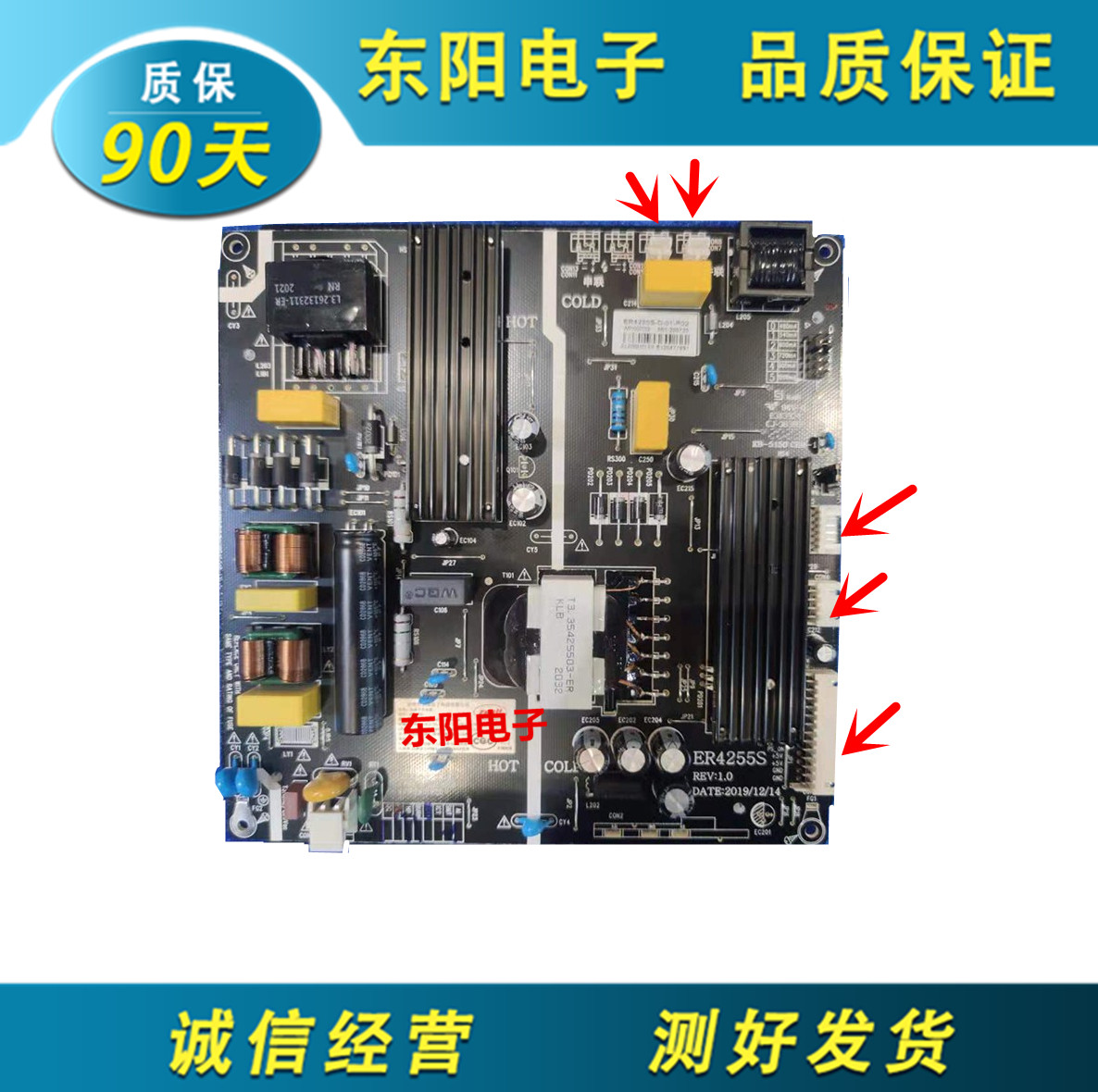 原装zwatt液晶电视机广告er4255s