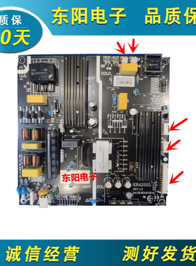原装ZWATT液晶电视机广告机ER4255S电源板恒流一体电源ER4255S