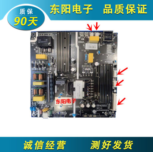 原装zwatt液晶电视机广告er4255s