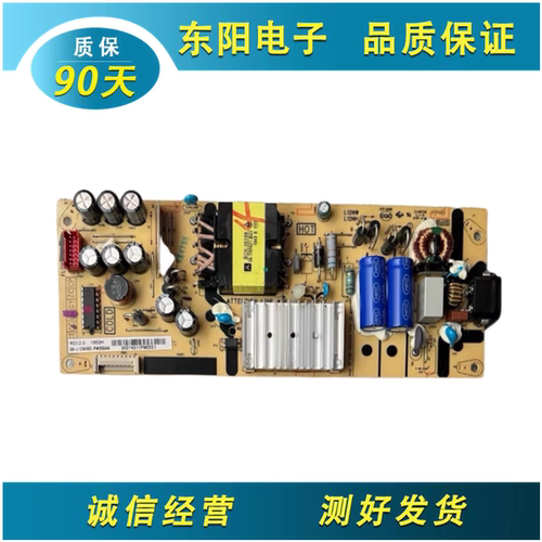 TCL49A260电源板40-L12NW4-PWD