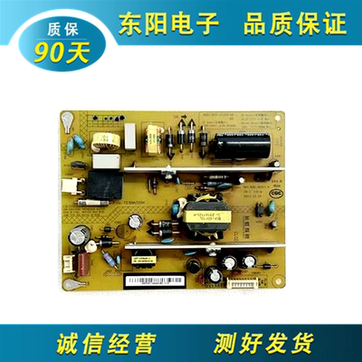 长虹LED39C3000i电源XR7.820.382