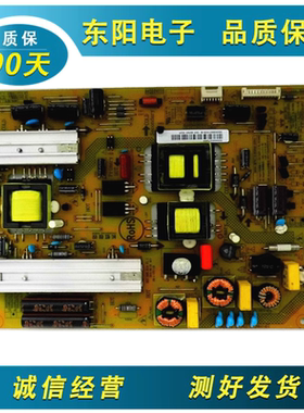 原装长虹电源板R-HS096D-2SF51 XR7.820.214 V1.1 测试好