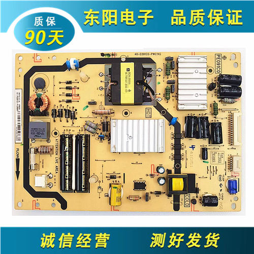TCLD40A571U电源板40-E091C0-P