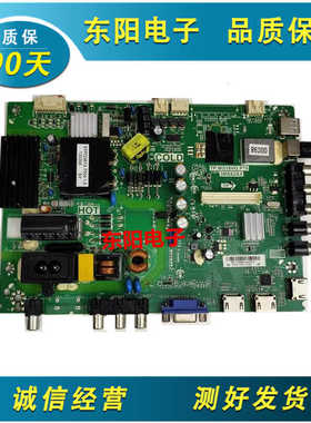 原装乐华LED40C720J液晶主板TP.MS18VG.P78 3MS82AX屏LVF400SSDX