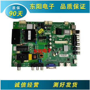 原装乐华LED40C720J液晶主板TP.MS18VG.P78 3MS82AX屏LVF400SSDX