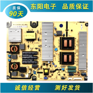 TCL L55P11FBDE 东芝55TF1C 55ZF1C电源板40-PW551C-PWE/PWC1XG