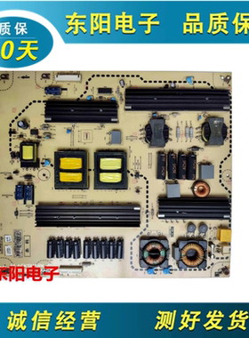 原装拆机厦华LE-55KM68 55KQ68D电源板569MW0420A 569ME0920A /B