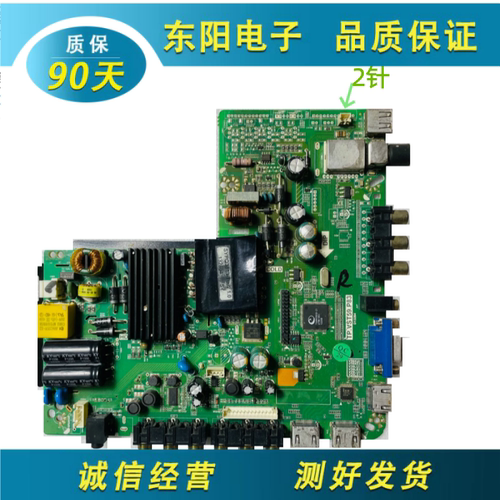 统帅LE32TA1主板TP.VST59.P83