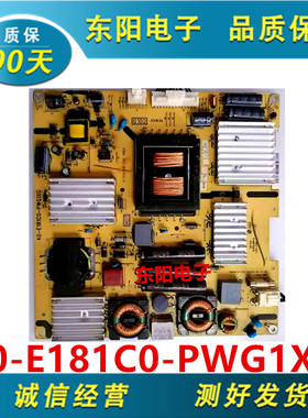 TCL L42/46Z11A-3D 电源板 40-E181C0-PWG1XG 08-PE181C0-PW200AA