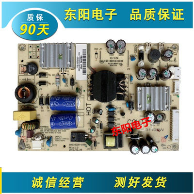 RISUN理想32寸液晶电视LED3231电源板SHG3202H-155S高压线路主板