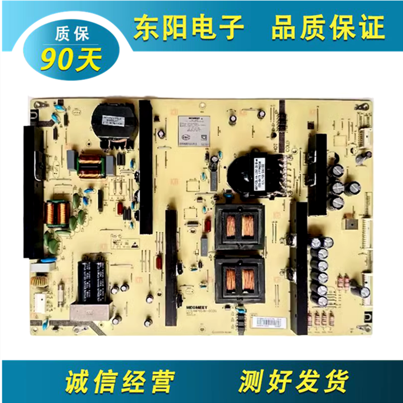 电源板AMP65XM-D02G小米L65M7-Z2