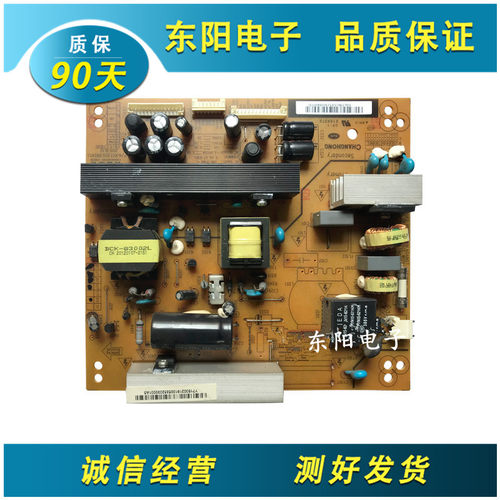 长虹led32770电源板hs128s