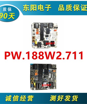 电源板PW.188W2.711现货