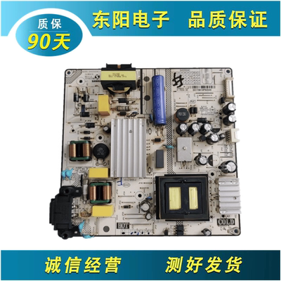 东芝55U36EBC电源SHG5504C-101H
