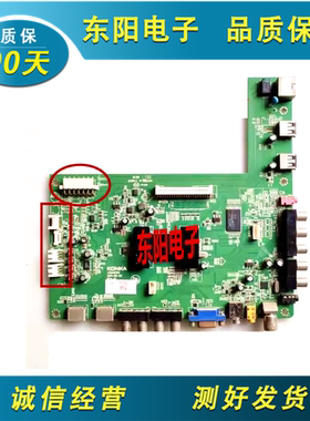 原装康佳LED42MS11DC 主板35016105屏72000012YT 0012YT/0013YT