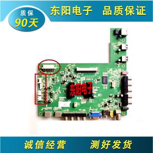 原装康佳LED42MS11DC 主板35016105屏72000012YT 0012YT/0013YT