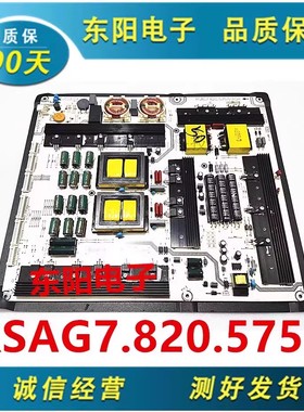 原装海信LED50XT900X3DU电源板RSAG7.820.5757 HLP-5065WC非代用