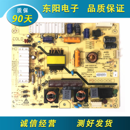 测好创维32E350E 32E320W电源板5800-P32EXM-0800 168P-P32EXM-52
