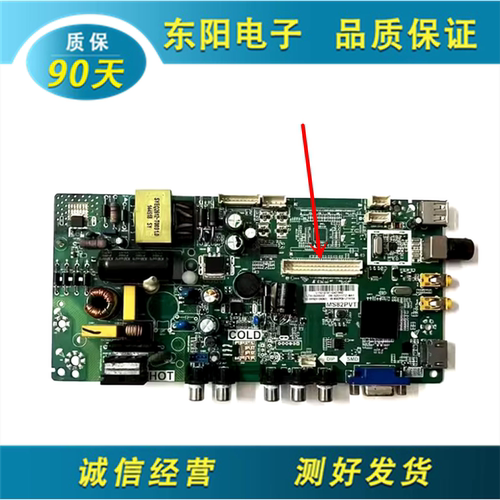 主板40-MS82PL-MABTCLL32F1600B