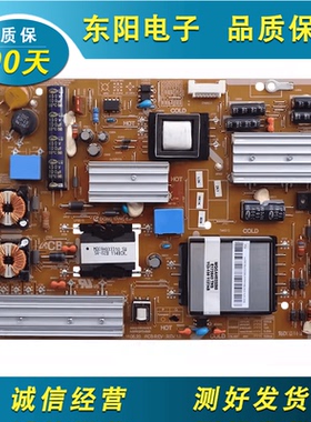 原装三星UA40D5000PR 40D5003PR电源板PD46G0-BDY BN44-00473B/A