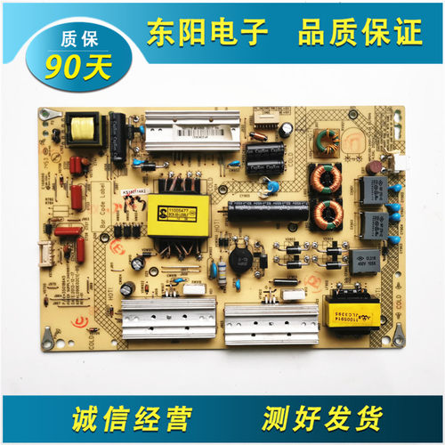 康佳LED50 42X9800U 42R6680AU 42R6610 电源板35018645 35019697