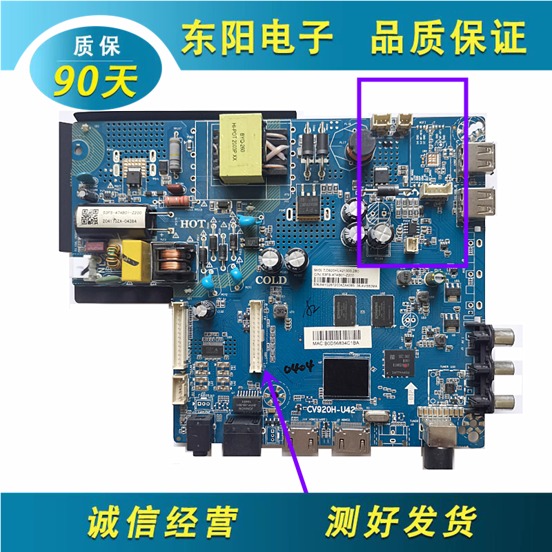 原装先锋PPTV 40C4 40F6A液晶电视主板CV920H-U42屏V400HJ6-PE1,电子元器件市场,显示屏/LCD液晶屏/LED屏/TFT屏,淘宝优惠券,粉丝福利购,淘宝优惠卷