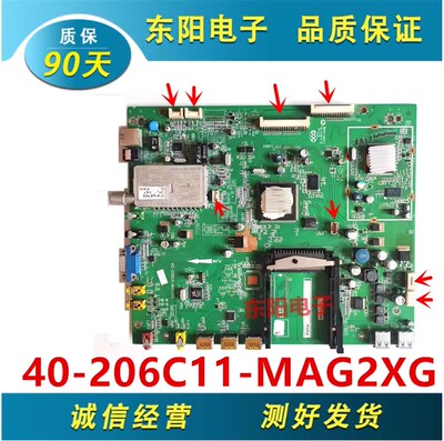 TCLL40P11FBDE主板40-206C11-