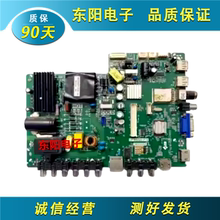 原装TCL 42E10 43E10主板TP.MS880.P78 3MS880AX屏LVF430LGD0