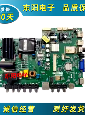 原装TCL 42E10 43E10主板TP.MS880.P78 3MS880AX屏LVF430LGD0