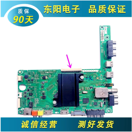 海信48K20JD主板RSAG7.820.5277