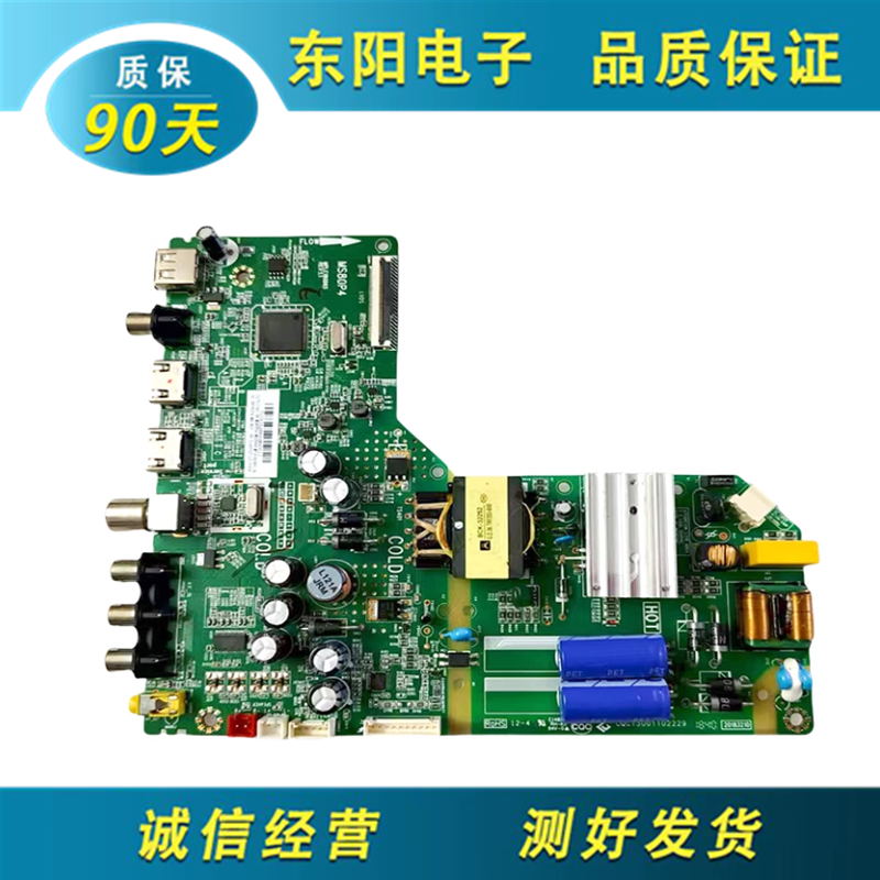 TCL40A160电视机主板MPLE180D65