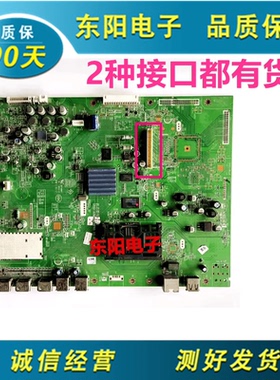 原装创维42/47E72RA 32E72RA主板5800-A8M920-0P40屏LC420/470EUN